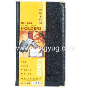 Business Card Holder - 160 HUAJIE