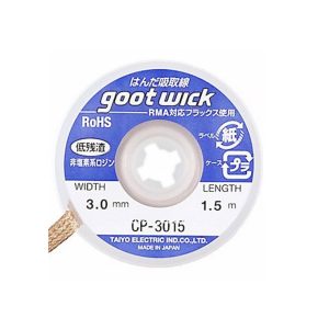 Desoldering Wick - 3015 Goot