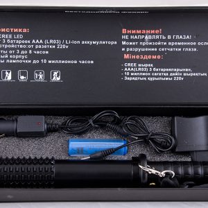 Led Torch Adjustable Cree, Bailong Bailong