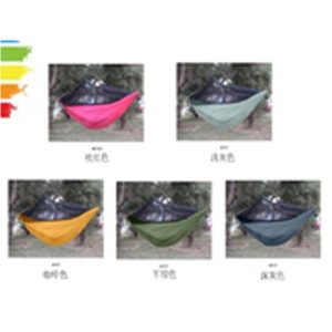 Hammock with Mosquito Net