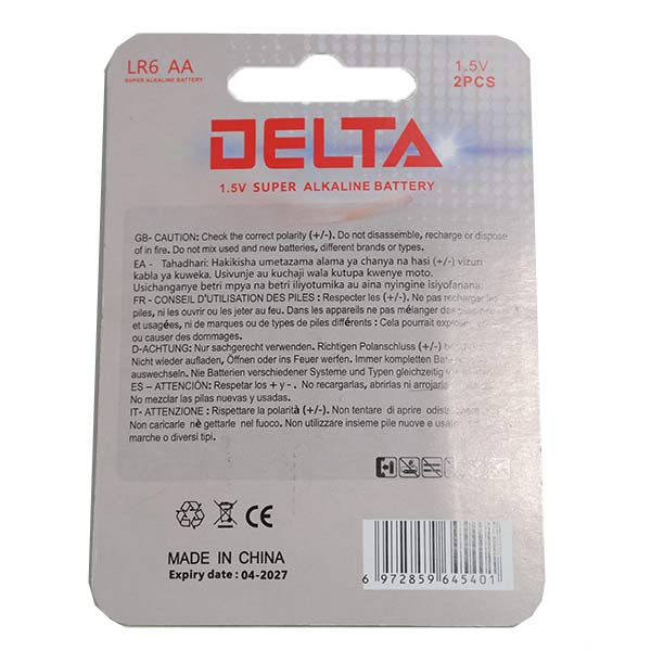 Delta Super Alkaline AA B2 (LR6) Batteries 1.5V Pack Of 2