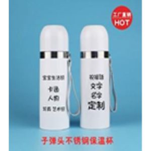 Sublimation Stainless Steel Vacuum Bottle