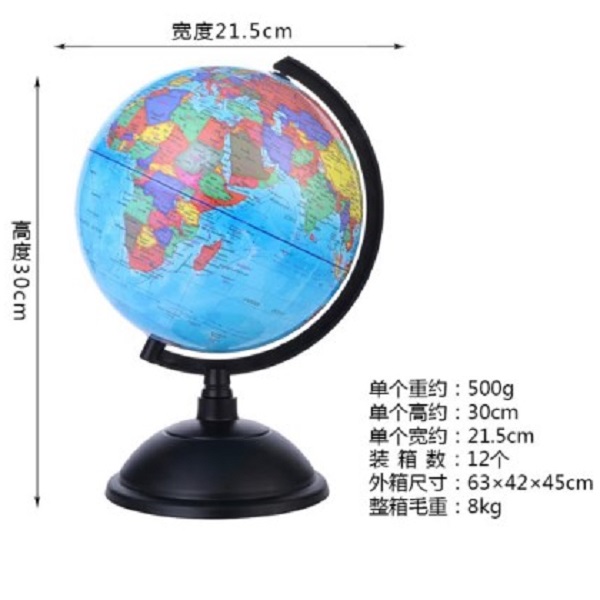 World Globe PVC With Plastic Base 20cm
