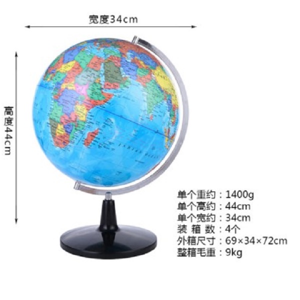 World Globe PVC With Plastic Base 32cm Without Light