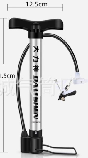 High Grade Pressure Aluminum Hand Pump 31cm, IKIA