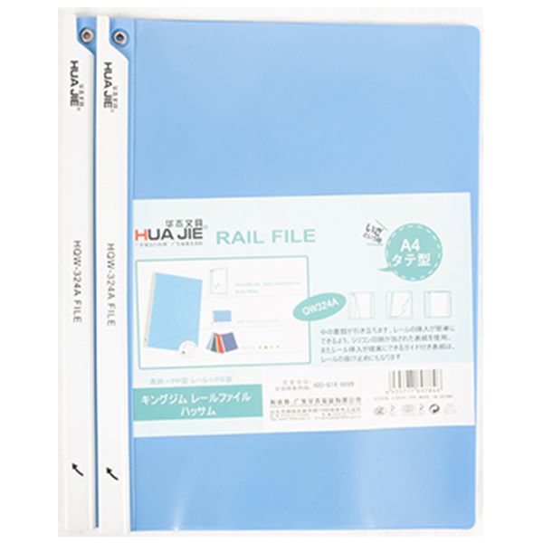 Report Holder / Cover HUAJIE