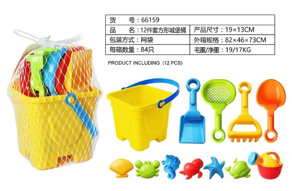 Beach Toys (Bright Color) In Square Bucket 12pcs/set, In Net Bag