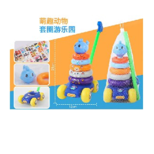 5 Stacking Rings On Fish Trolley With Handle In Netbag